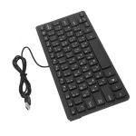 78 Keys German Russian French Keyboard  Thin USB Wired Desktop Computer Small Language Keyboard for Home PC Laptop