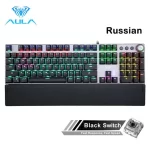 AULA F2088 Mechanical Gaming Keyboard Anti-ghosting 104 blue Switch blue Wired Mixed Backlit Keyborad for Game Laptop PC