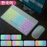 Keyboard For Tablet Android iOS Windows Wireless Mouse Keyboard Bluetooth-compatible Rainbow Backlit Keyboard For iPad Phone