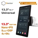 Ownice 10.0 13.3 Inch Rotatable Touch Screen for Universal Car Auto Radio Android Auto System Multimedia Stereo Audio 1920*1080