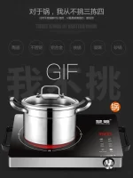 3500W high-power multi-function electric ceramic stove household far-infrared light wave blasting induction cooker 220V